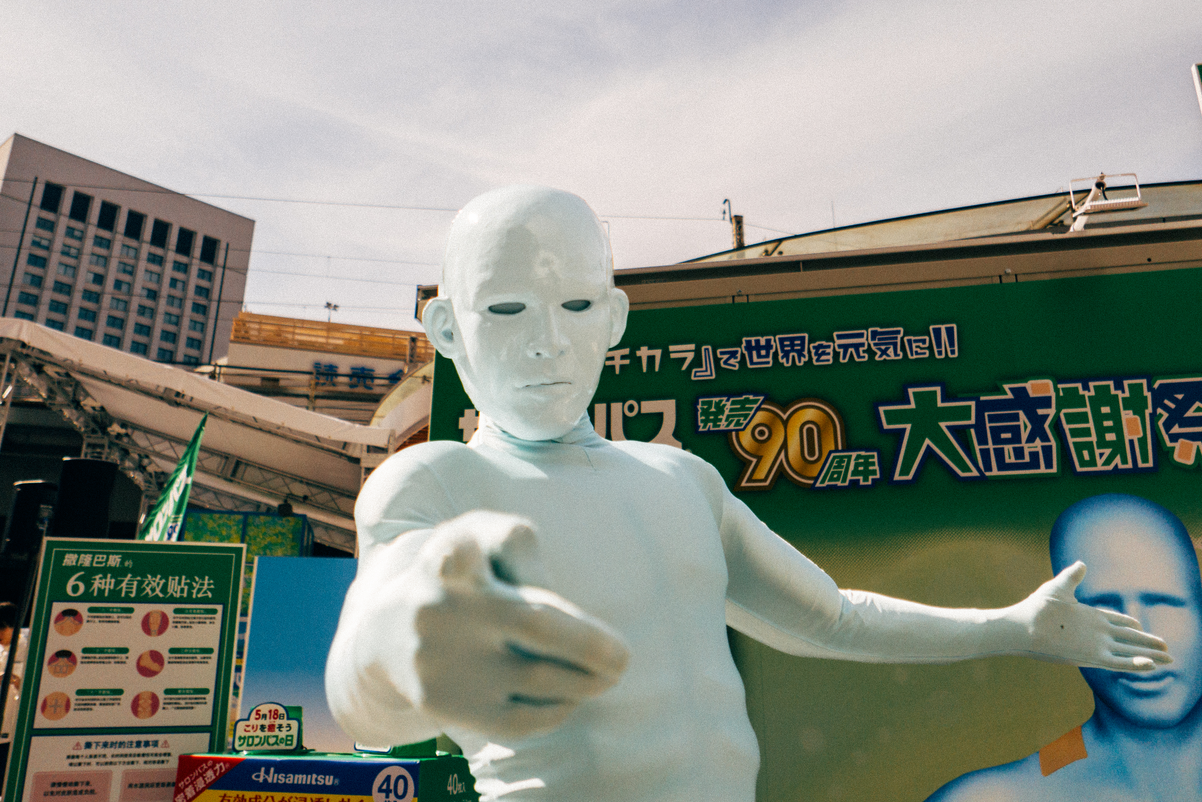 Image: Ta ku/Supplied